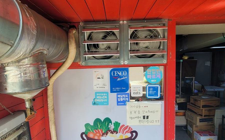 벽면 루버 환풍기 고정