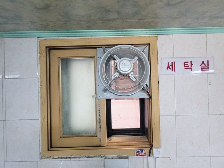 구로구 빌라 환풍기 설치 시공 후