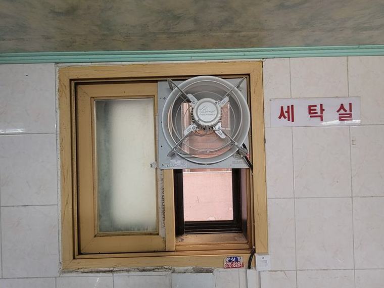 평택 창문 환풍기 교체 업체 시공 후