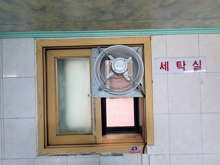 성남 다가구 환풍기 설치 비용 시공 후